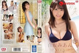 Decensored jav year old gravure idol makes her long awaited av debut jpg x Jav debut