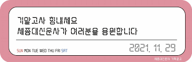 이수현 누드합성|빵먹다살찐떡 - 나무위키