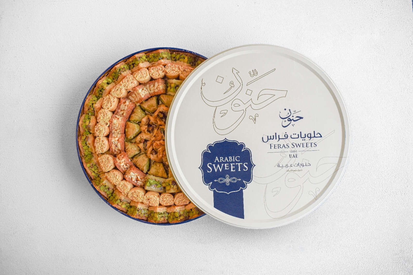 Feras Aldiyafa Sweets| Al Barsha by null