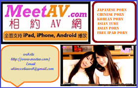 View img abe ac af jpg x Japanese ipad