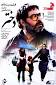 Image result for u202bدانلود فيلم ايراني ديپلمات محصول سال 1374u202c
