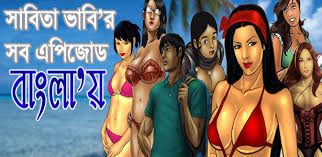 Bengali choti golpo jpg x Bangla choti