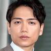 山崎育三郎