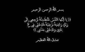 رد: يمكن نتأثر(لازم الكل يدخل)