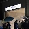 新横浜線