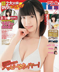 朝倉ゆり|画像・写真 アイドルグループでも活躍中の朝倉ゆりが極上ボディー披露！DVD＆BRより厳選8カットほか大公開【グラビア】(9/9) |  WEBザテレビジョン