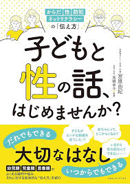 子供同士 sex画像|同性マウスから子供誕生 生殖の原則破る - BBCニュース