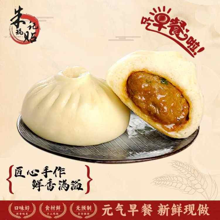 Chu Kee Dumpling by null