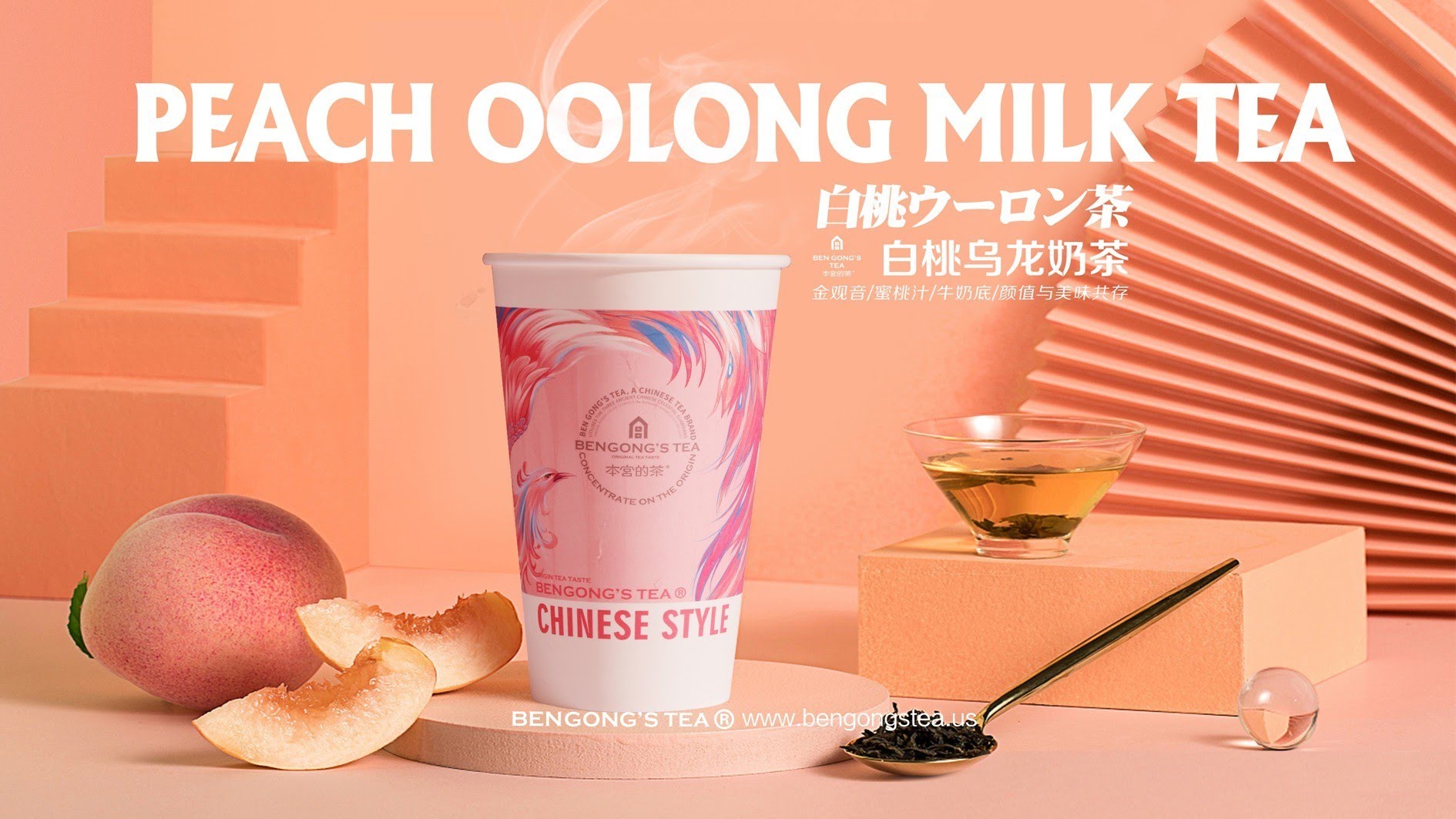 BenGong’s Tea Arcadia CA by null