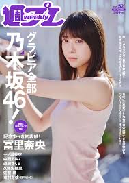 西村理香 裸体|西村理香のエロ裏動画 ガールズデルタのポルノビデオ Girlsdelta Rika Nishimura Nsfw Costume Play Clip