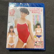 黒宮れい ジュニア　アイドル エロ|黒宮れい 写真集