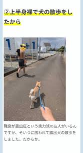 おばあちゃん露出狂 画像|加藤紗里さんのインスタグラム写真 - (加藤紗里Instagram)「そろそろ認めます。私変態です。ドMです。露出狂です。#コスプレ#変態#露出狂#秋葉原#ドM#SM#コスプレの仕事にゎ真面目」11月17日  6時13分 - katosari