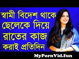 Ma chele sex bangla choti porn videos letmejerk jpg x Bangla choti