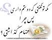تقدیم به کسی که تنهاش گذاشتم