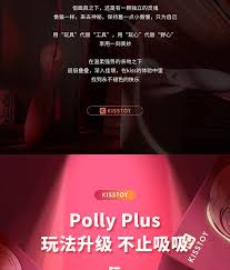 pollyfun suck|KISTOY KISSTOY Polly Plus Vibrator with Heat Clitoral Sucking 3 Suction  Levels 10 Vibration Frequencies (1 FREE Lubricant) - Yamibuy.com
