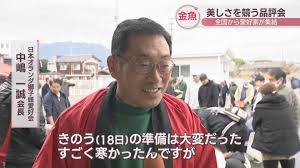 Purenudism 日本|菊川怜