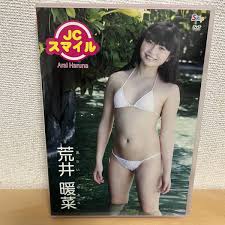 ジュニアアイドル　東亜咲花|駿河屋 - 【買取】東亜咲花/横型・全身・水着白・横たわり・左手枕/DVD「美少女伝説☆あさチュ」特典生写真（女性生写真）