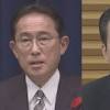【速報】自公で正式合意 “10万円相当の給付”に「年収960万円」の ...