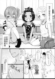 小学生　まんこ|