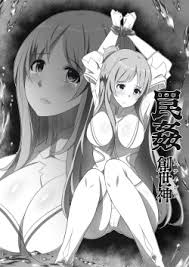 Parody sword art online porn comics parody sword art online hentai comics parody sword art online sex comics jpg x Sao comics