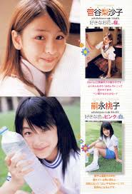 梨沙子 14歳|菅谷梨沙子 みずみずし