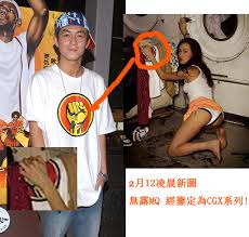 Labubu deng jiahua taiwan porn actor lookalike jpg x Edison chen chinese