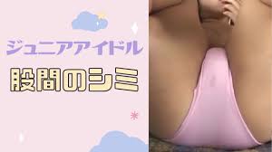  ジュニアアイドル  もりまん|中古】野村苺花】12ジュニアアイドル イメージDVD つぶつぶいちご 人気 貴重の落札情報詳細 - Yahoo!オークション落札価格検索 オークフリー