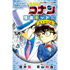黒い家　小学生　レイプ|暴力団と交流もあったが…》『仁義なき戦い』で名を上げた菅原文太がヤクザ映画への出演を辞退するようになったワケ | 文春オンライン