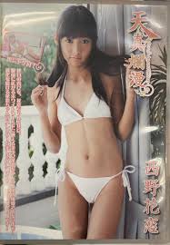 junior idol karen nishino|