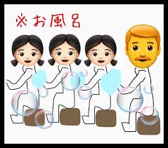 全お風呂 お泊まり保育|就学前年長児クラスお泊まり保育 | 天王保育園