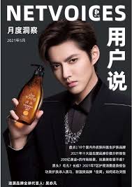 杏之图吧明星合成图 唐嫣|14 致敬闪闪发光的“她” 40 低利率时代谨防投资陷阱58 锦波生物： 一场生物新材料的“长征” 6