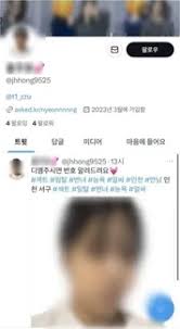 11변녀Twitter|트위터 변녀 - 허벅지 페티쉬 채널
