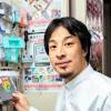 ひろゆきが呆れる「一緒にいて疲れる人の特徴」ワースト1