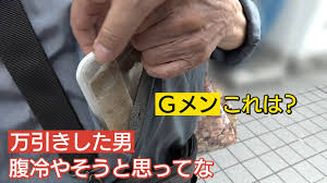   gif 失神　暴行　無修正　画像gif|11月 | 2021 | お宝エログ幕府 | ページ 10