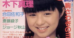 ジュニアアイドル　見えてる|画像・写真 | ジュニアアイドル・菅谷美穂、JC最後のTバック 3枚目 | ORICON NEWS