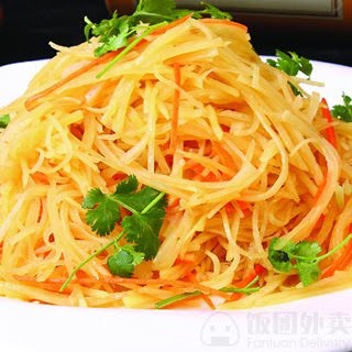 Beijing Pie House北京餡餅 by null