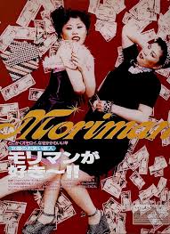 モリマンブリッジ|◎軟体アイドル☆菅野美穂米倉涼子インリン相澤仁美新山千春佐藤江梨子南明奈花井美里ほか #ハイレグ#モリマン#おねだりポーズ【切抜5p】(タレント)｜売買されたオークション情報、Yahoo!オークション(旧ヤフオク!)  の商品情報をアーカイブ公開 - オークファン（aucfan.com）