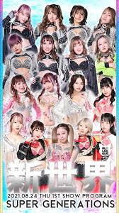 バーレスク東京|とにかく内装もダンサーさんも可愛い イケてるPartyが出来るTHE PINKさん💖 ⁡ なんと平均身長170cmメンバーでの  大阪▶︎京都と2夜連続 ありがとうございました♡ ⁡ そして周年おめでとうございます🎀 なんと新宿にもお店あるので ⁡東京の皆様も是非遊びに行ってみて  ...