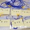 노란리본