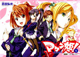 maken-ki|Maken-Ki! - Takeda Hiromitsu in Autumn | Stable Diffusion Online