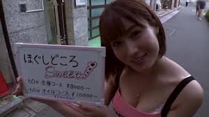 The vibrator that made riho fujimori come the pinky twist jpg x Sex riho fujimori