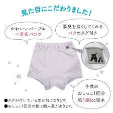 女子小学生染みパンツ|記名済み中古品】女児 女の子ショーツ パンツ 小学生サイズ 長女整理品⑬ 商品细节 | Yahoo! JAPAN Auction | One Map  by FROM JAPAN