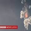 スペースX