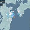 大分県で震度3の地震 津波の心配なし(気象予報士 日直主任 2022年 ...