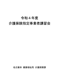   gif 失神　暴行　無修正　画像gif|SM女優＝ 絶対服従マゾ女 美人M女 ソフトSM女優 【山岸逢花】 プロフィール・AV女優 真正M女 山岸逢花 SM奴隷調教画像集 - smjpjp