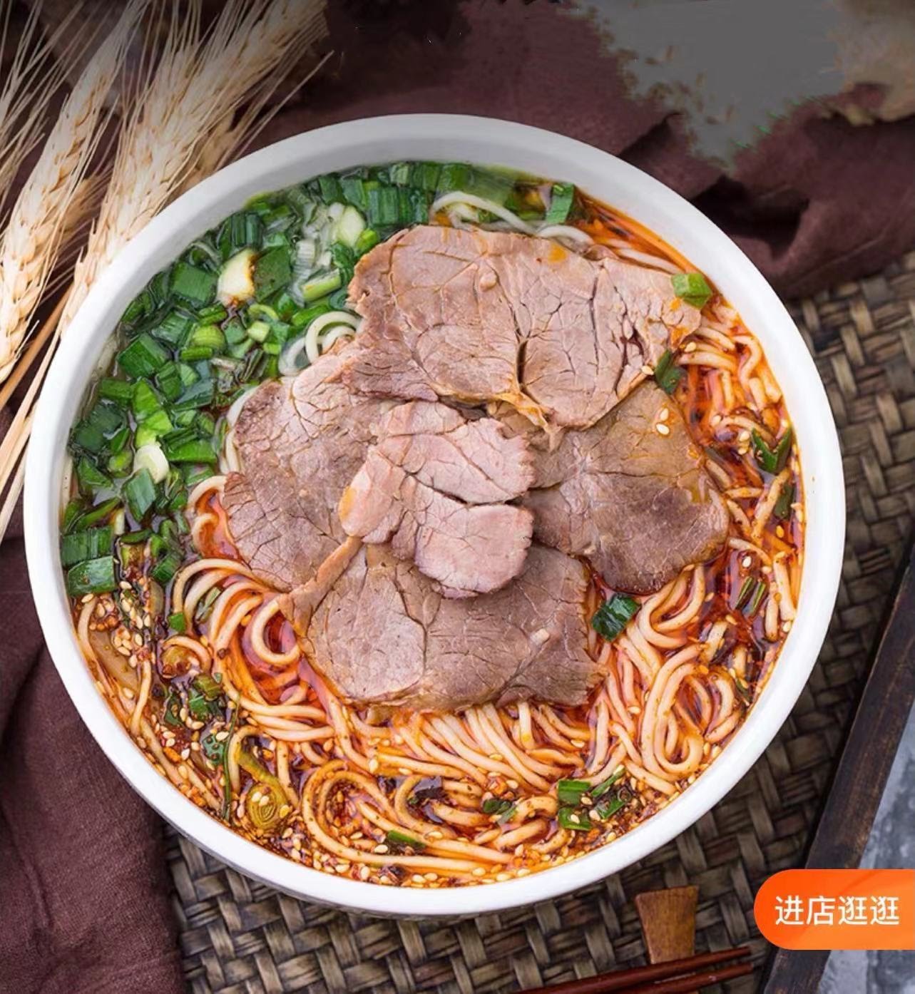 Hunan Noodle by null