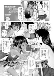 小学５年生乳首|全体公開】思春期少女性徴図鑑 #34_2 稲葉つぐ 乳首編 見本\