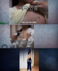 baksaya|SHINee ジョンヒョン、釜山警察からもらったボトルを公開「大事に使わせて頂きます！」 - Kstyle