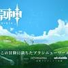 Ufotable