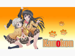 kanokon|Kanokon 4 | HMV&BOOKS online : Online Shopping & Information Site -  ZMBZ-4054 [English Site]